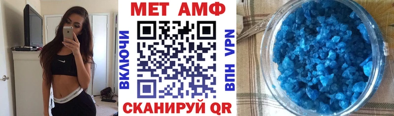 гидра сайт  купить закладку  Сосновка  АМФ Premium 