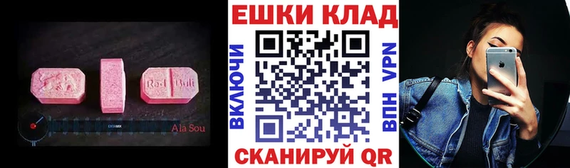ЭКСТАЗИ Philipp Plein  Сосновка 