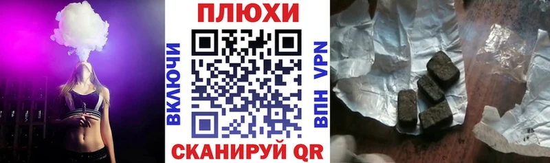 купить наркоту  Сосновка  ГАШ Ice-O-Lator 