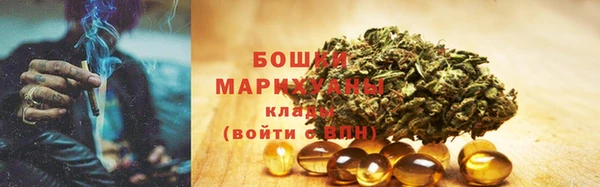 марихуана Арсеньев
