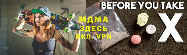 мяу мяу мука Аркадак