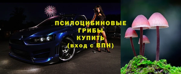 марихуана Арсеньев