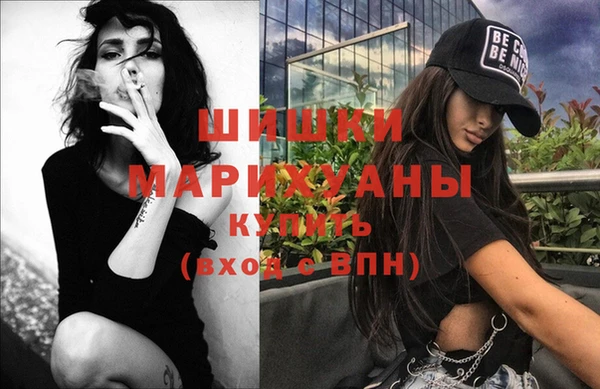 марихуана Арсеньев
