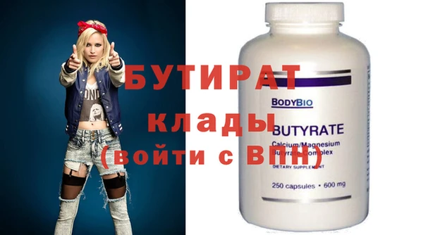 марихуана Арсеньев