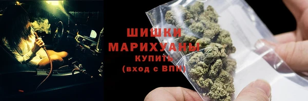 марихуана Арсеньев