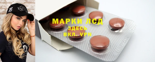 марихуана Арсеньев