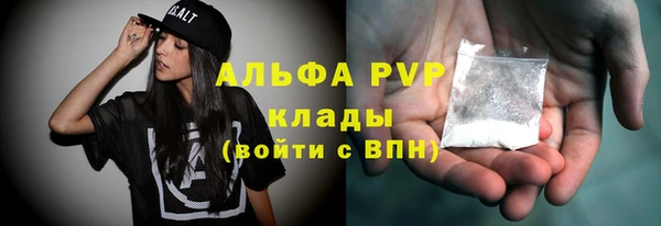 герыч Армянск