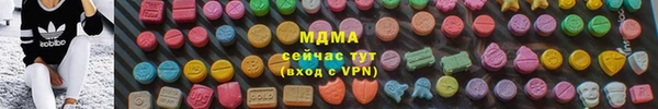 марихуана Арсеньев