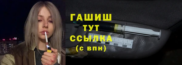 мяу мяу мука Аркадак