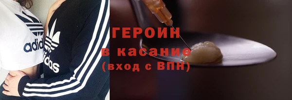 герыч Армянск