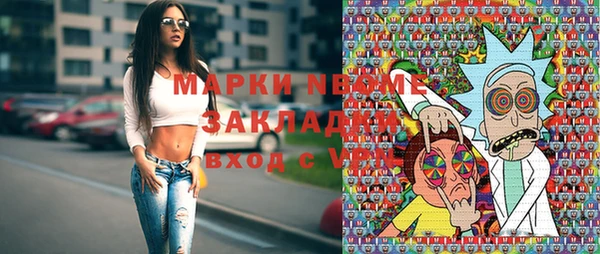 мяу мяу мука Аркадак