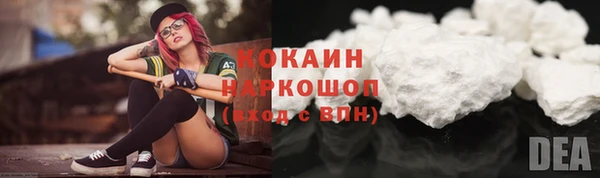марихуана Арсеньев