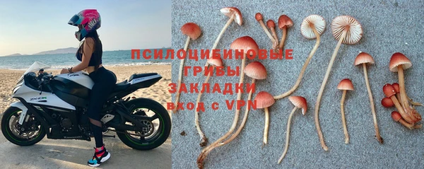 герыч Армянск