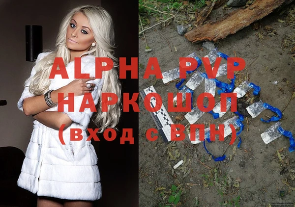 марихуана Арсеньев