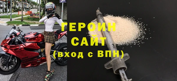 марихуана Арсеньев