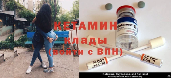 герыч Армянск