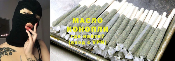 марихуана Арсеньев