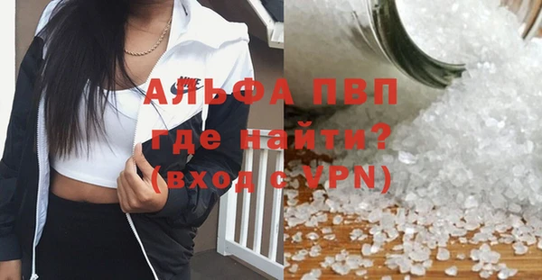 герыч Армянск