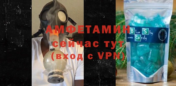 мяу мяу мука Аркадак