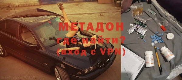 марихуана Арсеньев