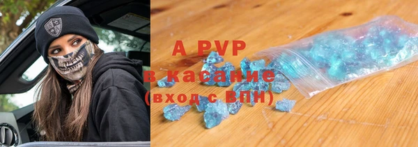 герыч Армянск