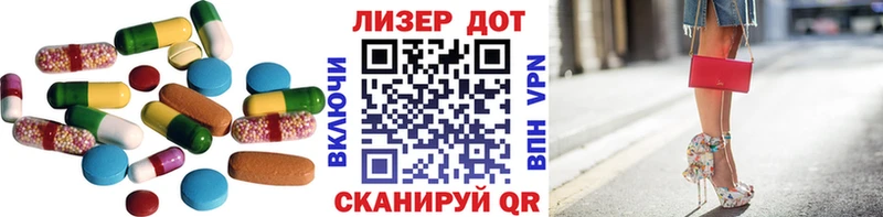 кракен вход  площадка наркотические препараты  LSD-25 экстази ecstasy  Сосновка 