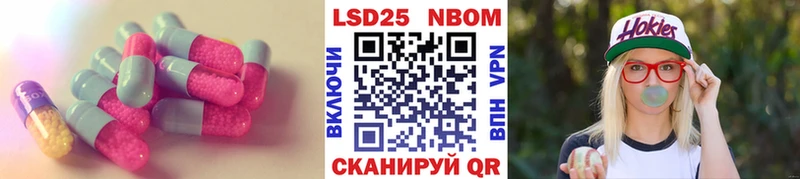Лсд 25 экстази кислота Сосновка