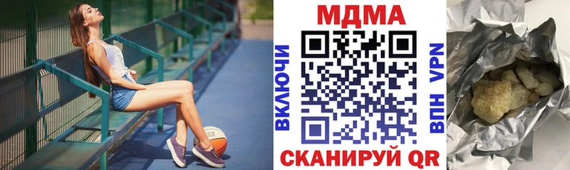 МДМА Molly Сосновка