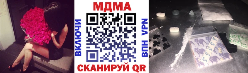 МДМА молли  Сосновка 