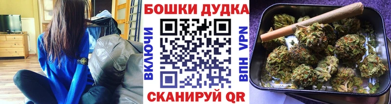 Конопля White Widow  Сосновка 